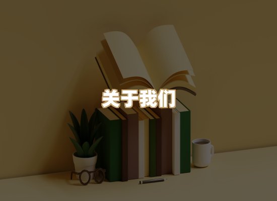 关于璋读书吧